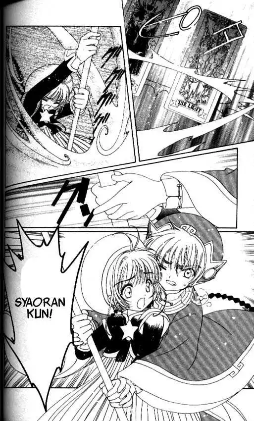 Cardcaptor Sakura Chapter 1.1 105